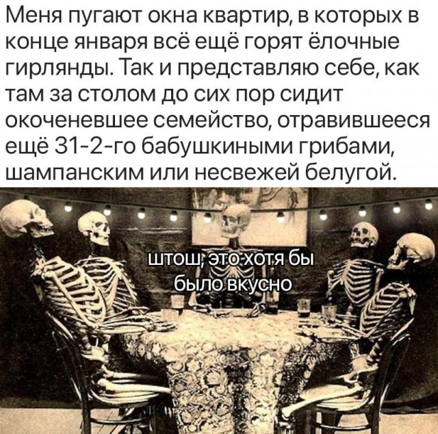 Юмор в картинках и без