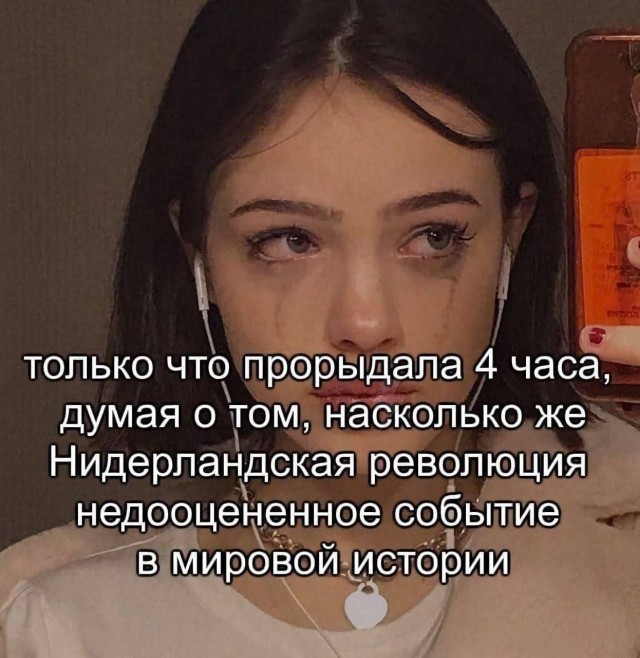 Всего понемногу. Часть 8