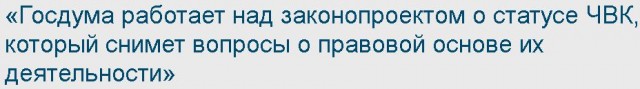 В Петербурге открылся молодежный клуб «Вагнеренок»