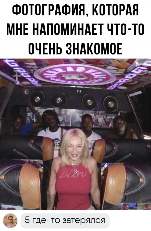 Картинки и мемы, всем хороших выходных