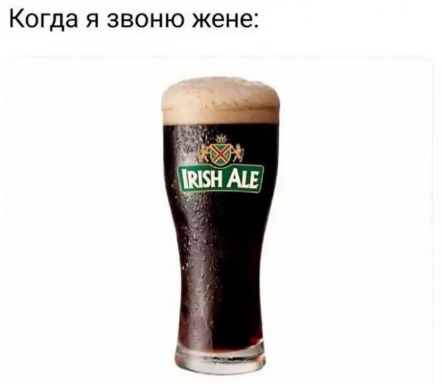 Алкоголизмъ!