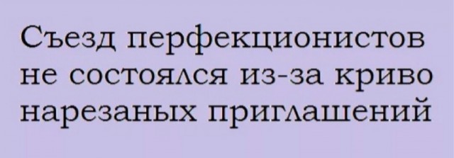 Откуда деньги, Зин?