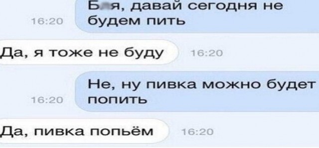 Немного картинок для настроения - 161