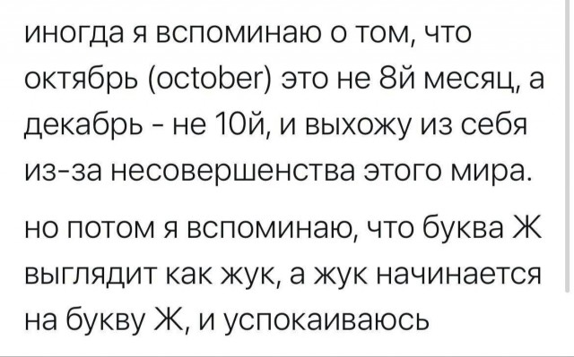 Народная меДИЧина 5012