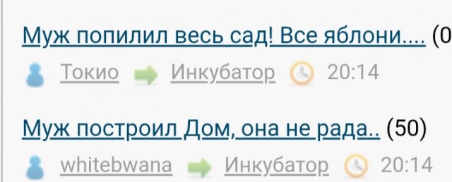 Муж попилил весь сад! Все яблони