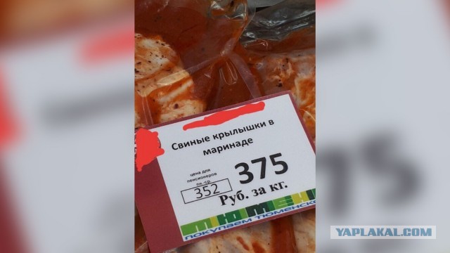 Мясо свиных голов