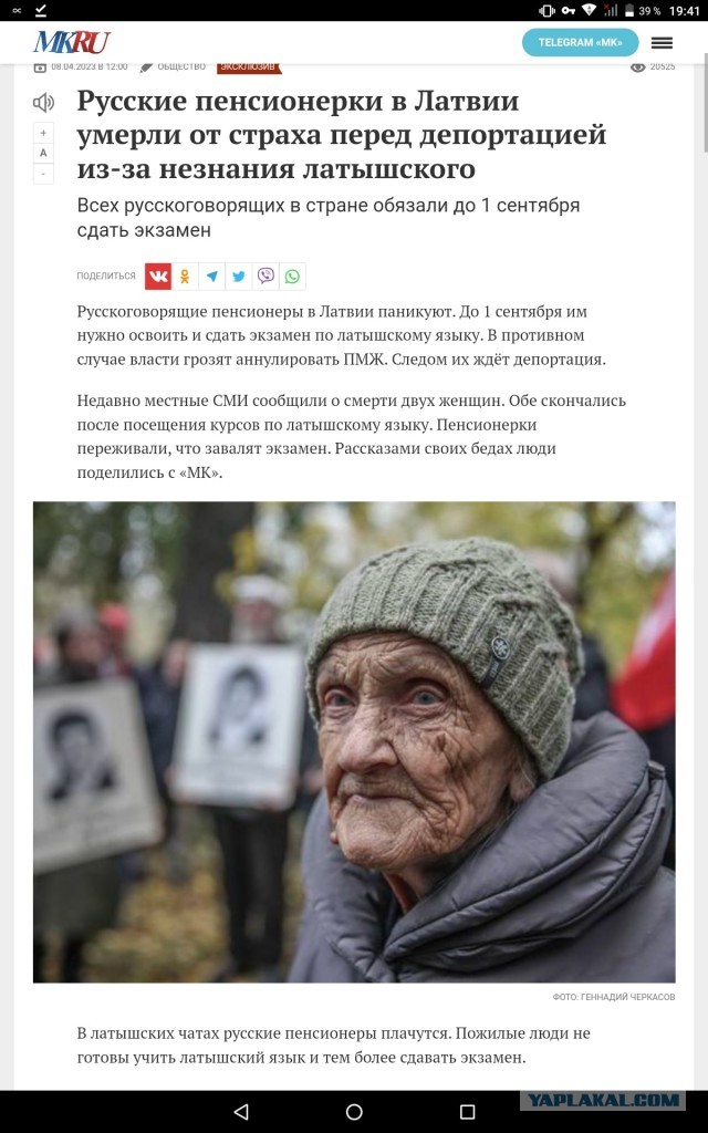 Ответ отца негражданина дочери гражданке