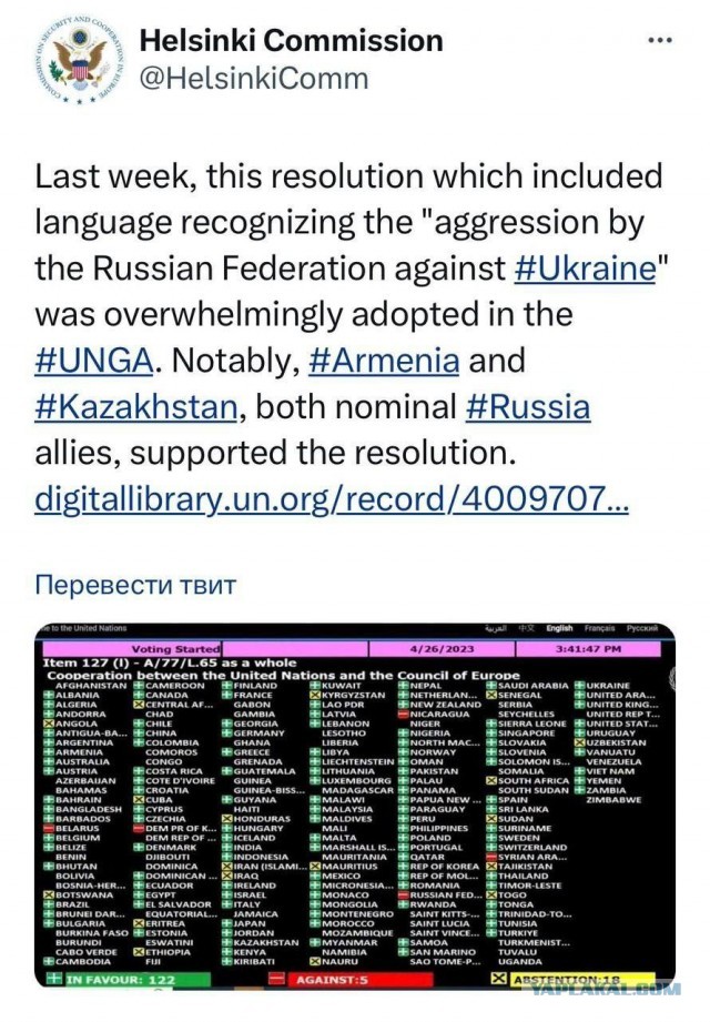 В Челябинске неформал убил 17 летнего Азербайджанца.