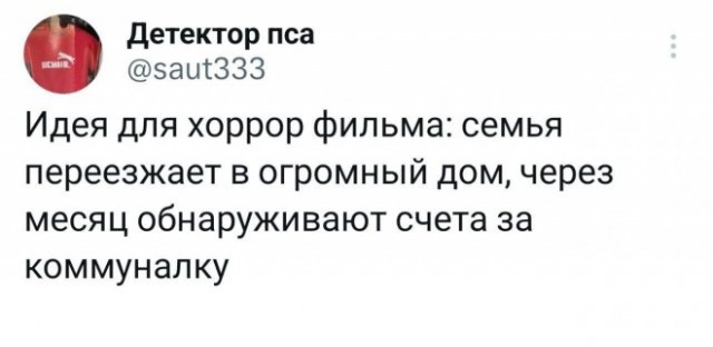 Картинки и мемы, это май-чародей всяко разно - 177