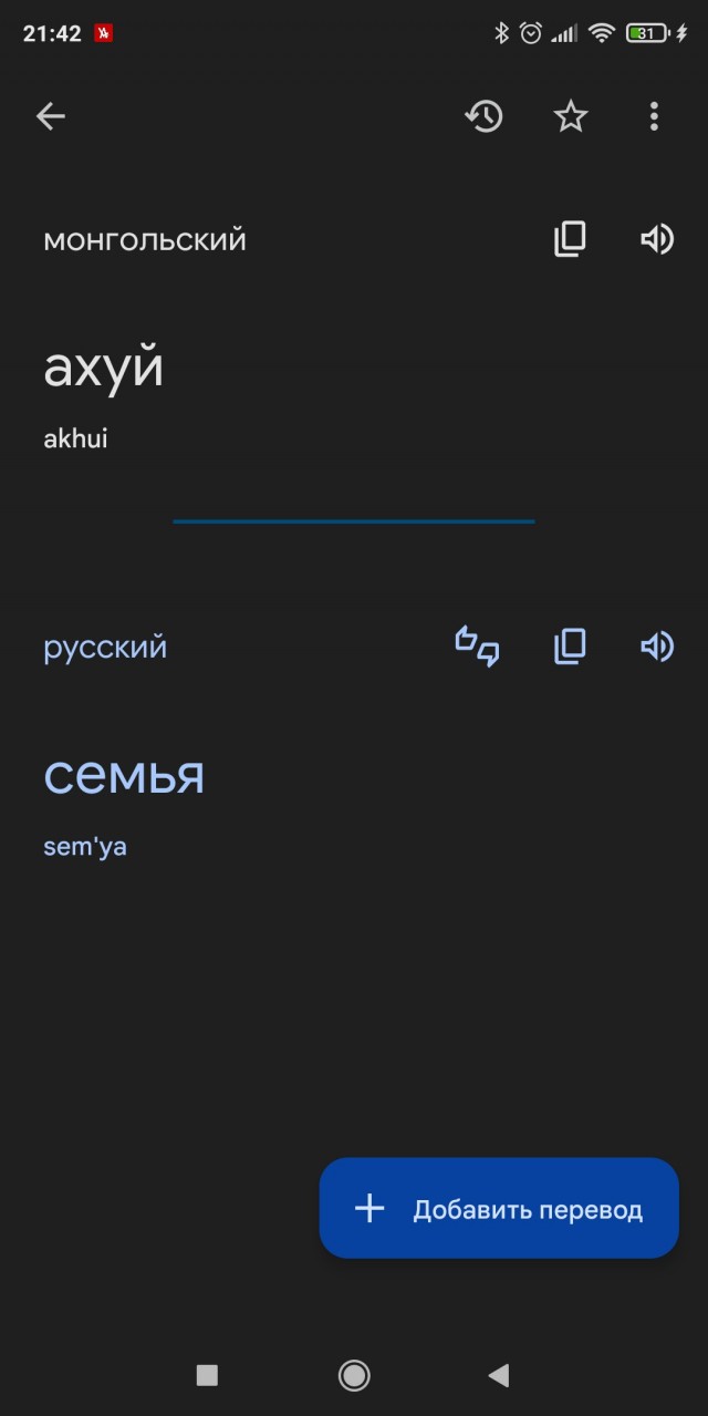Подборка картинок