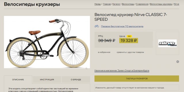 Победная поступь идиотизма по планете – том 16