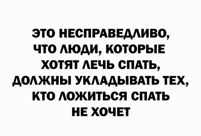 Картинки и мемы, всяко разно - 181
