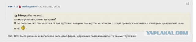 Жена нашла в сарае