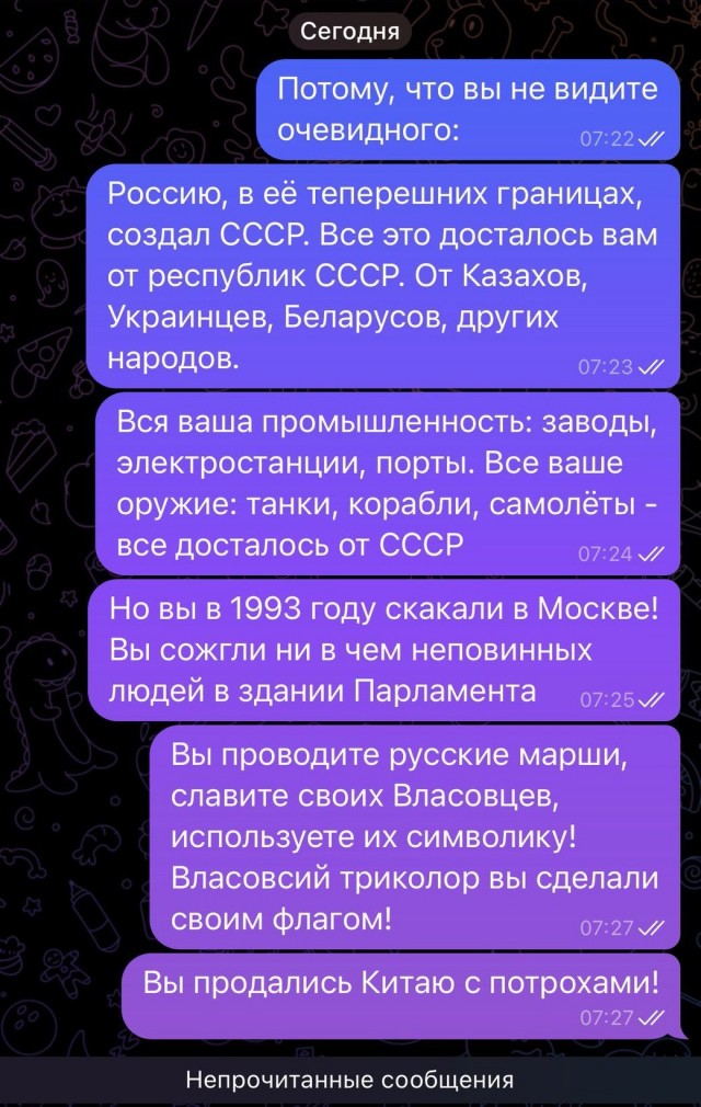 Неизвестные подорвали железную дорогу в Крыму