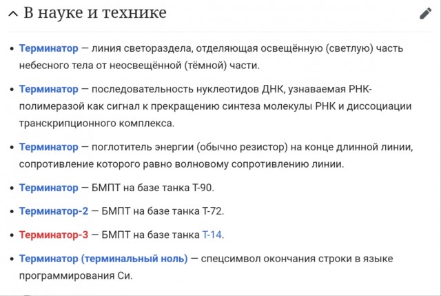 Как живёт и чем занимается «жидкий робот» из второй части фильма «Терминатор»: Роберт Патрик