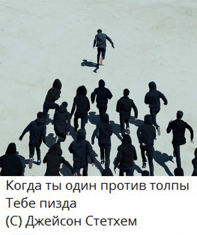 В Москве парень позвал друга на стрелку для подстраховки, а сам с неё сбежал