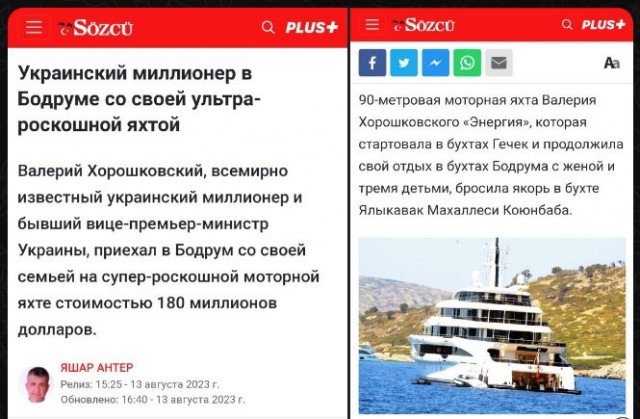 Демократия в опасности!
