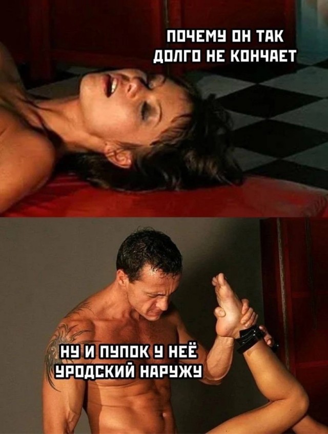 Неадекватность