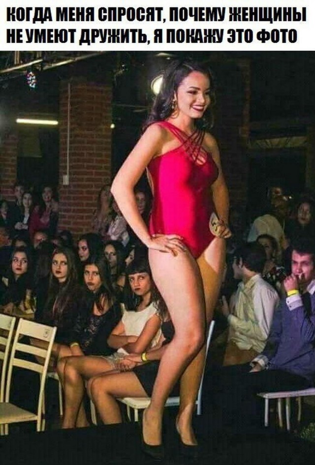 Стыренные картинки