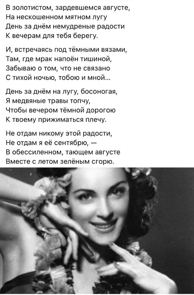 17 малоизвестных фото звёзд, напоминающих о том, какими они были раньше