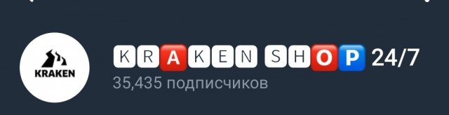Рен ТВ это уже полный п...