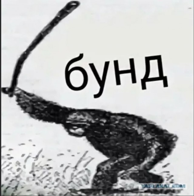 Без врага жизнь скучна, а с врагом - интересна