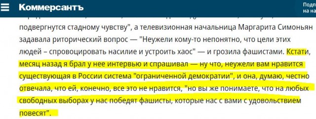 У "криминального смотрящего за Сочи" проходят обыски по делу о миллиардных хищениях