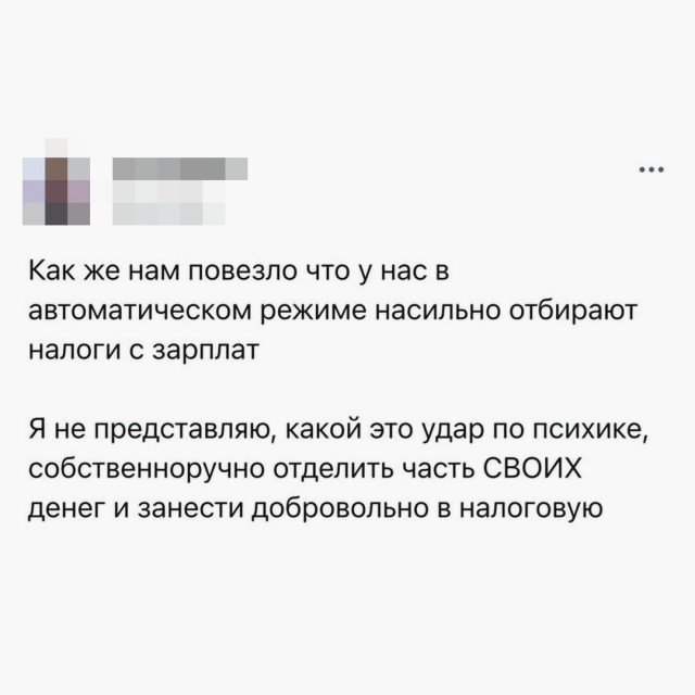 Нуштош 11.09.2023