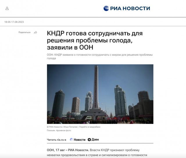 Ким Чен Ын первый тост за ЛадимЛадимыча