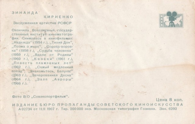 Старые открытки