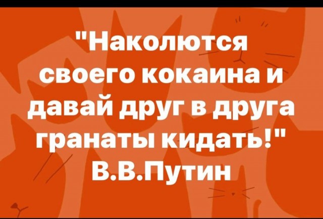 Комментарий Пригожина на слова Путина