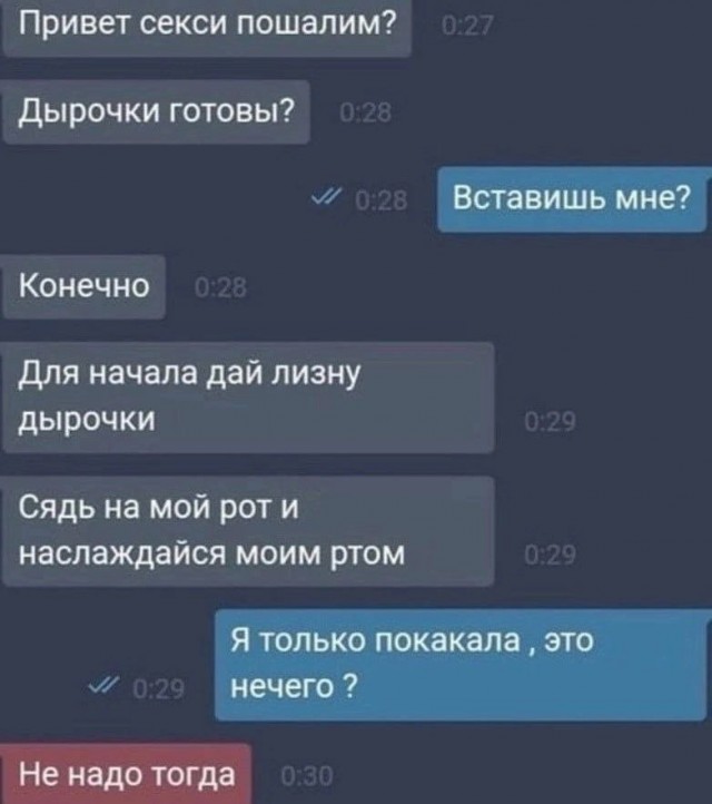 Чёрно-пошлый понедельник для деградантов