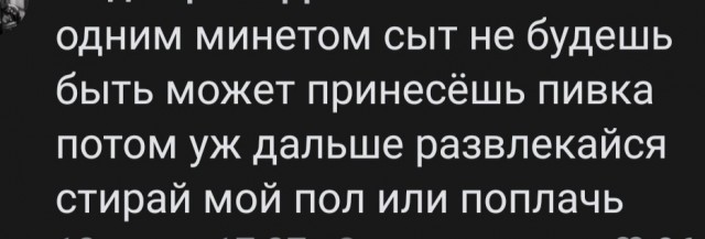 Весёлый полтишок 26.10.23
