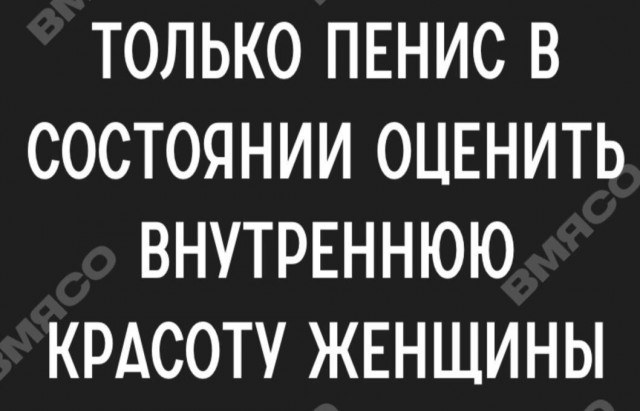 Юмор в картинках и без