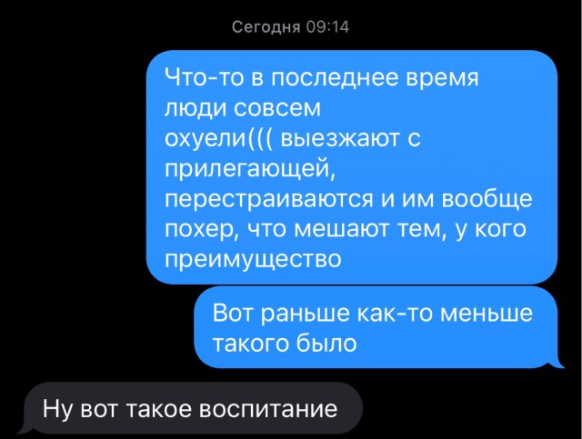 Съезд ветеранов броуновского движения на КАД