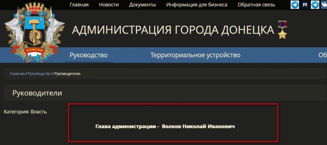 Как сломать вброс одним скрином