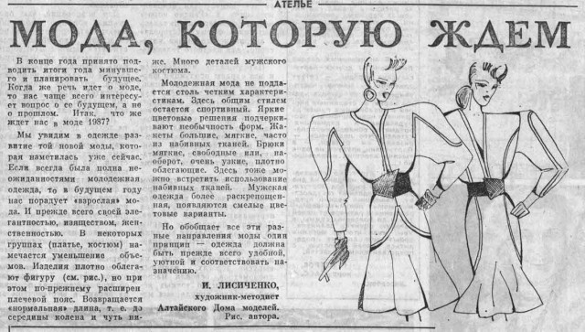 Редкие кадры и архивные снимки 03.01.24