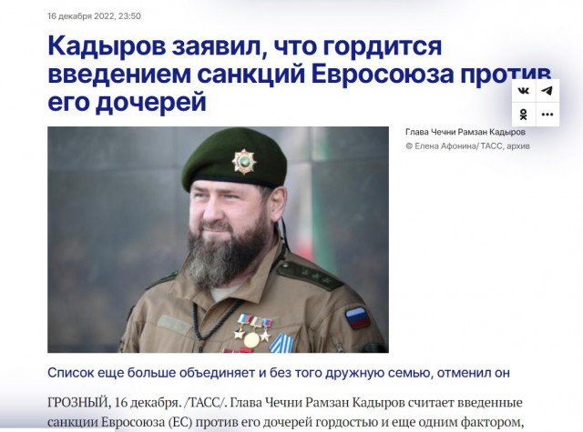 Коран велит не лгать