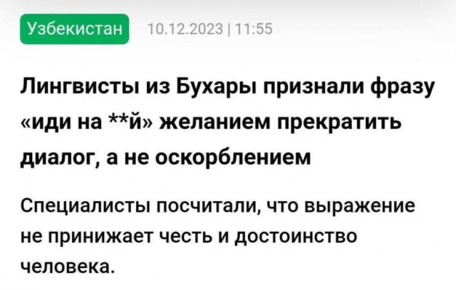 Среда пришла - неделя прошла, дорогие деграданты