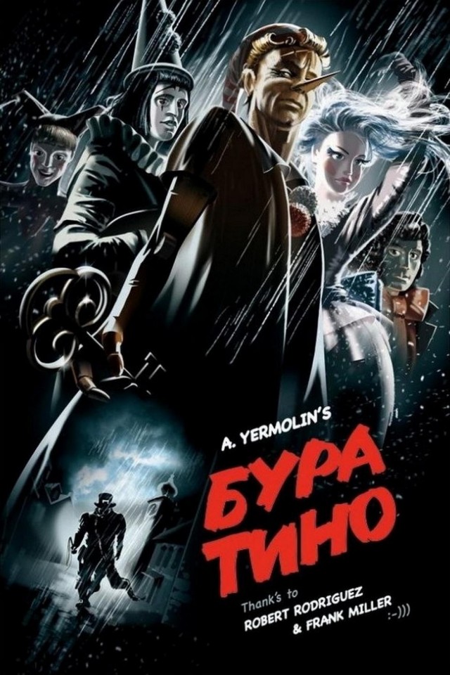 Всего понемногу. От 15.01.2024