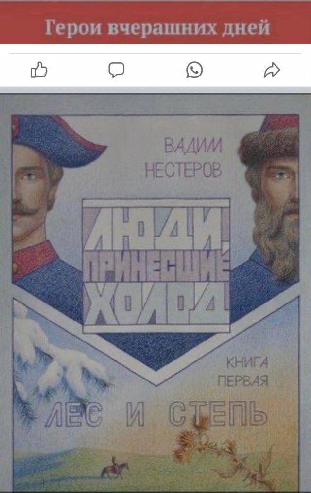 Хочу поделиться…