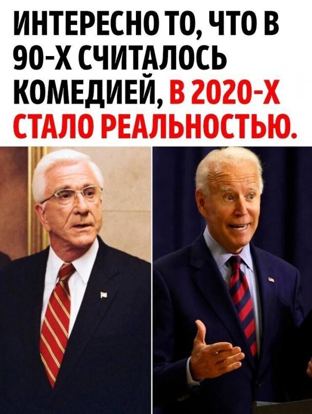 Всё думал, кого он напоминает