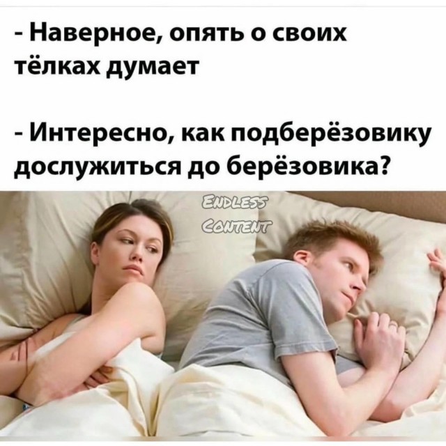 Тлидцать тли от 6 февраля
