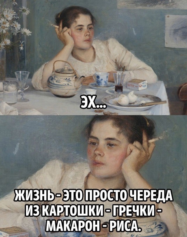 Так себе картинки 09.02.24