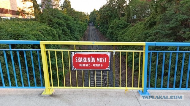 Привет из Праги