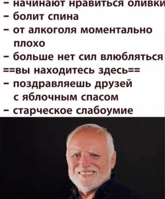 Всего понемногу. От 27.02.24