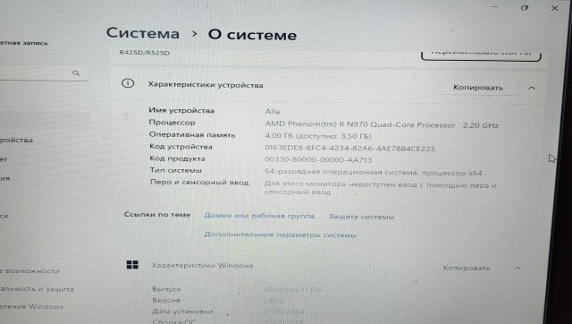 Wubuntu: Linux с интерфейсом Windows 10, 11 и возможностью запускать «виндовый» софт