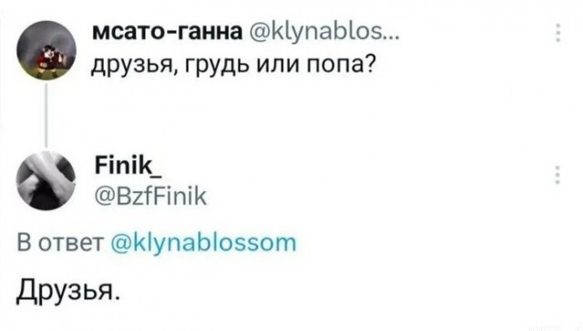 Немного картинок и прочей хреноты Vol. 29