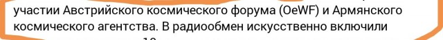 В Армении начали тестировать скафандры и роботов для полетов на Марс