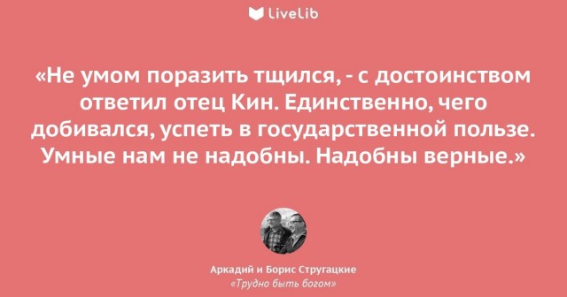 Никто никому ничего не должен?